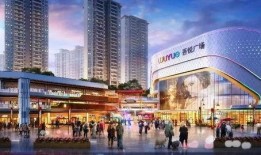 保山吾悦广场爆料视频曝光,视频揭秘项目亮点与进展