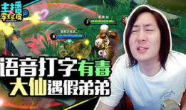 堂堂游戏娱乐圈吃瓜,堂堂游戏吃瓜大揭秘